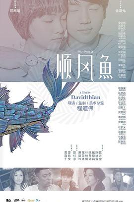 伊人色播